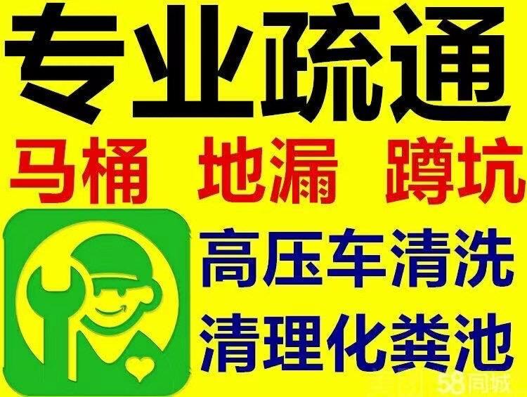 合肥麦子防水补漏公司1小时上门维修