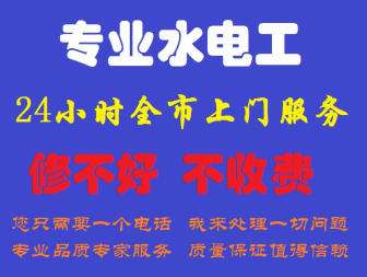 合肥上门电路改造电路跳闸维修当然找麦子水电经验30年