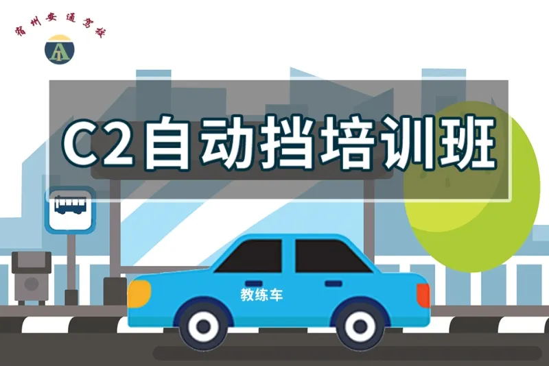 合肥蜀山区40年金牌教练学驾照找他让你满意为止