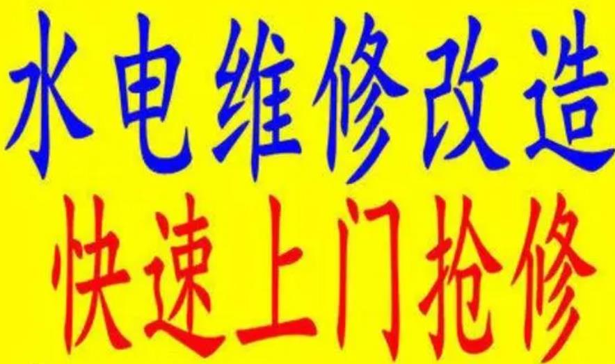 安徽合肥电缆故障检测 短路检测 线路漏电检测