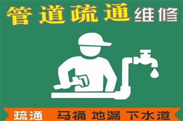 合肥马桶上门拆装、修灯、水管改造、卫浴洁具、阳台漏水点检测、管道改造