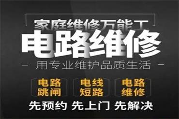 合肥水龙头维修水管安装维修找麦子专业经验足