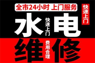 合肥电路维修、插座开关安装、漏电跳闸、开关插座、精准定位、跳闸维修找30年经验的麦子