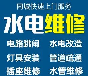 合肥上门灯具维修各种灯具安装开关插座安装水晶灯