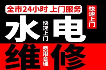 合肥电路维修应急处理 合肥电路维修电话 合肥电路维修多少钱