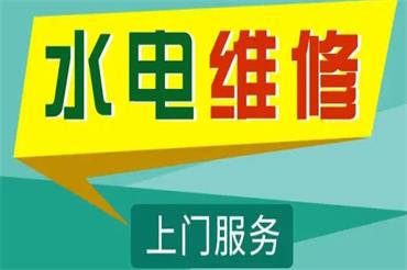 合肥新站生态公园佳天下上门水电装修30年品质保证！