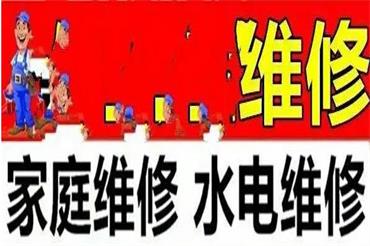 合肥万科森林公园上门墙面粉刷 乳胶漆油漆 旧房翻新 墙体拆除 油漆工 刮大白 刷漆